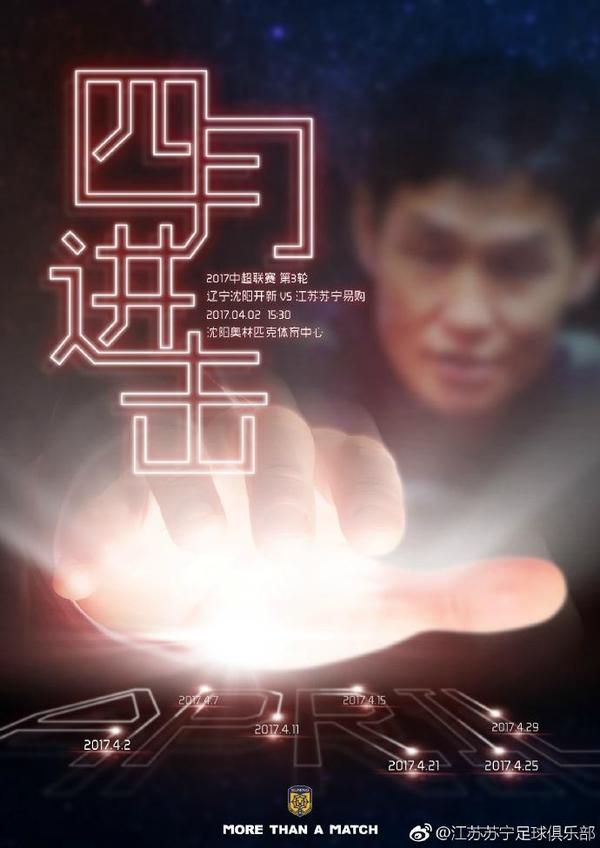让我们一起继续战斗！